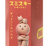 Smiski Glow in the Dark Action Figure Blind Box Toy-0
